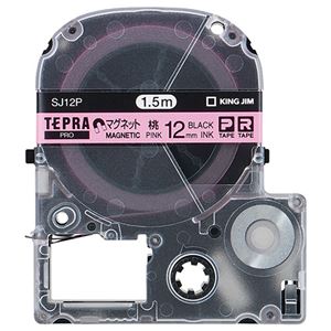 （まとめ） キングジム テプラ PRO テープカートリッジ マグネットテープ 12mm ピンク／黒文字 SJ12P 1個 【×4セット】 - 拡大画像
