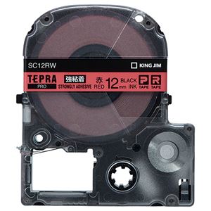 （まとめ） キングジム テプラ PRO テープカートリッジ 強粘着 12mm 赤／黒文字 SC12RW 1個 【×5セット】 - 拡大画像