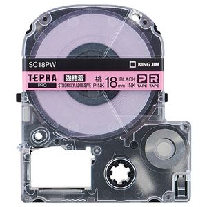 （まとめ） キングジム テプラ PRO テープカートリッジ 強粘着 18mm ピンク／黒文字 SC18PW 1個 【×3セット】 - 拡大画像