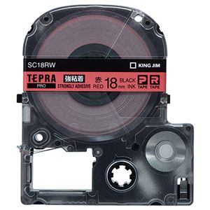 （まとめ） キングジム テプラ PRO テープカートリッジ 強粘着 18mm 赤／黒文字 SC18RW 1個 【×4セット】 - 拡大画像