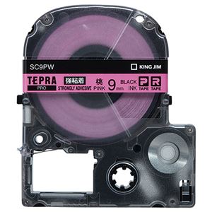 （まとめ） キングジム テプラ PRO テープカートリッジ 強粘着 9mm ピンク／黒文字 SC9PW 1個 【×5セット】 - 拡大画像