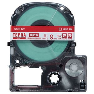 （まとめ） キングジム テプラ PRO テープカートリッジ 強粘着 9mm 白／赤文字 SS9RW 1個 【×5セット】 - 拡大画像