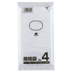 （まとめ） クラフトマン 規格袋 4号 ヨコ90×タテ170×厚み0.02mm HKT-016 1パック（100枚） 【×50セット】 - 拡大画像