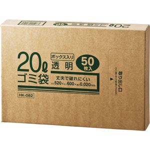 （まとめ） クラフトマン 業務用透明 メタロセン配合厚手ゴミ袋 20L BOXタイプ HK-82 1箱（50枚） 【×20セット】 - 拡大画像