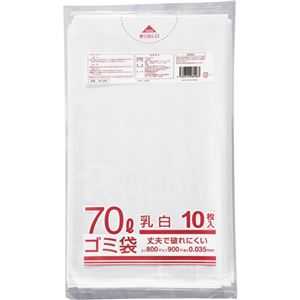 （まとめ） クラフトマン 業務用乳白半透明 メタロセン配合厚手ゴミ袋 70L HK-085 1パック（10枚） 【×15セット】 - 拡大画像