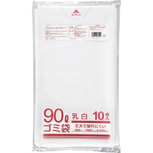 （まとめ） クラフトマン 業務用乳白半透明 メタロセン配合厚手ゴミ袋 90L HK-086 1パック（10枚） 【×15セット】 - 拡大画像