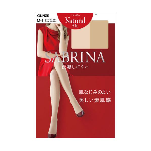 グンゼ SABRINAナチュラルフィット L~LL バーモンブラウン SB300L-027 1足組 【×10セット】f00