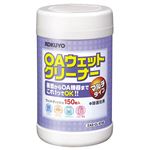 （まとめ） コクヨ OAクリーナー 除菌剤配合 マルチタイプ ボトルタイプ EAS-CL-E150 1個（150枚） 【×4セット】