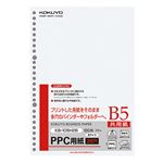 （まとめ） コクヨ PPC用紙（共用紙） B5 26穴 70g KB-105H26 1冊（100枚） 【×15セット】