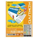 （まとめ） コクヨ インクジェットプリンター用紙 スーパーファイングレード 両面印刷用 B5 KJ-M26B5-30 1冊（30枚） 【×10セット】