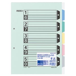 （まとめ） コクヨ カラー仕切カード（ファイル用・5山見出し） A4タテ 2穴 5色+扉紙 シキ-60 1パック（10組） 【×5セット】 - 拡大画像