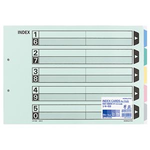 （まとめ） コクヨ カラー仕切カード（ファイル用・5山見出し） B4ヨコ 2穴 5色+扉紙 シキ-69N 1パック（10組） 【×4セット】 - 拡大画像