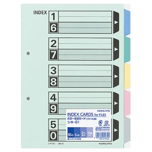 （まとめ） コクヨ カラー仕切カード（ファイル用・5山見出し） B5タテ 2穴 5色+扉紙 シキ-61 1パック（10組） 【×5セット】 - 拡大画像