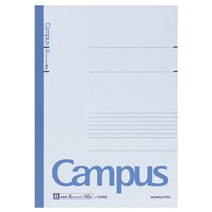 （まとめ） コクヨ キャンパスノート（中横罫） A4 B罫 50枚 ノ-205B 1冊 【×10セット】 - 拡大画像