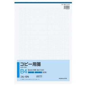 （まとめ） コクヨ コピー用箋 B4 5mm方眼 ブルー刷り 50枚 コヒ-5N 1冊 【×10セット】 - 拡大画像