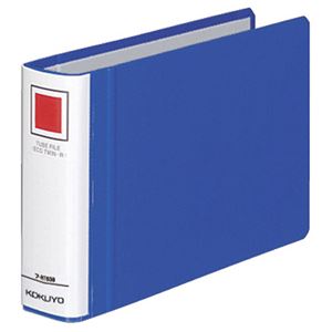 （まとめ） コクヨ チューブファイル（エコツインR） B6ヨコ 300枚収容 背幅45mm 青 フ-RT638B 1冊 【×5セット】 - 拡大画像