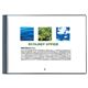 （まとめ） コクヨ レポートメーカー 製本ファイル A4ヨコ 50枚収容 青 セホ-55B 1パック（5冊） 【×10セット】 - 縮小画像3