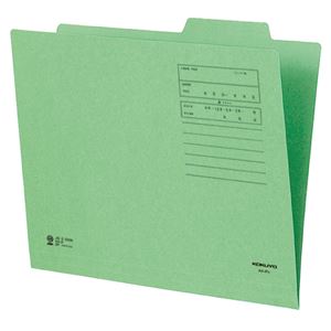 （まとめ） コクヨ 個別フォルダー（カラー） A4 緑 A4-IFG 1セット（10冊） 【×5セット】 - 拡大画像
