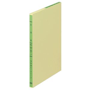 （まとめ） コクヨ 三色刷りルーズリーフ 応用帳 B5 30行 100枚 リ-107 1冊 【×5セット】 - 拡大画像