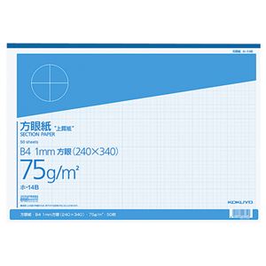 （まとめ） コクヨ 上質方眼紙 B4 1mm目 ブルー刷り 50枚 ホ-14B 1冊 【×5セット】 - 拡大画像