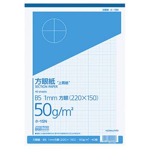 （まとめ） コクヨ 上質方眼紙 B5 1mm目 ブルー刷り 40枚 ホ-15N 1冊 【×30セット】 - 拡大画像
