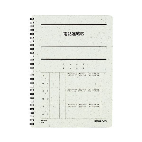 (まとめ) コクヨ 電話連絡帳(ツインリング) 6号(セミB5) 40枚 ス-T80N 1冊 (×20セット) b04