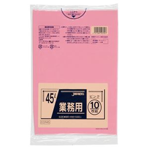 （まとめ） ジャパックス カラーポリ袋 ピンク 45L CCP45 1パック（10枚） 【×20セット】 - 拡大画像