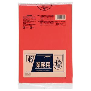 （まとめ） ジャパックス カラーポリ袋 赤 45L CCR45 1パック（10枚） 【×20セット】 - 拡大画像