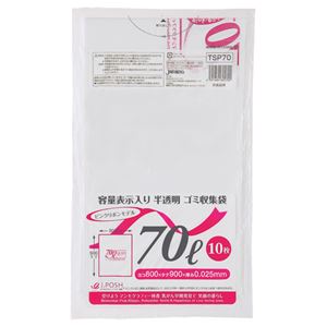 （まとめ） ジャパックス 容量表示入りゴミ袋 ピンクリボンモデル 乳白半透明 70L TSP70 1パック（10枚） 【×30セット】 - 拡大画像