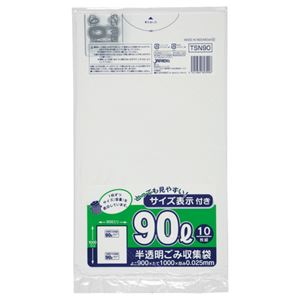 （まとめ） ジャパックス 容量表示入りポリ袋 乳白半透明 90L TSN90 1パック（10枚） 【×20セット】 - 拡大画像