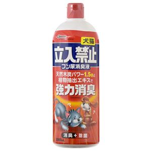 （まとめ） ジョンソントレーディング 犬猫立入禁止 フン尿消臭液 1000ml 1本 【×5セット】 - 拡大画像