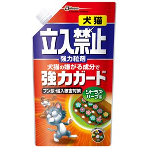 （まとめ） ジョンソントレーディング 犬猫立入禁止 強力粒剤 600g 1本 【×5セット】 - 拡大画像