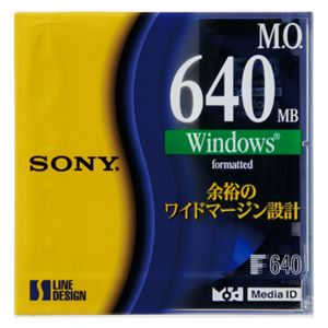 （まとめ） ソニー 3.5型MOディスク 640MB Windowsフォーマット EDM-640CDF 1枚 【×5セット】 - 拡大画像