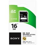 （まとめ） ソニー SDHCメモリーカード ベーシックモデル 16GB Class4 SF-16BF 1枚 【×2セット】