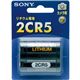 （まとめ） ソニー カメラ用リチウム電池 6V 2CR5-BB 1個 【×3セット】 - 縮小画像1