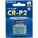 （まとめ） ソニー カメラ用リチウム電池 6V CR-P2-BB 1個 【×3セット】