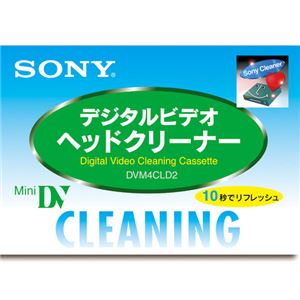 （まとめ） ソニー ミニDV用クリーニングテープ 乾式 DVM4CLD2 1個 【×5セット】