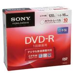 （まとめ） ソニー 録画用DVD-R 120分 16倍速 ホワイトワイドプリンターブル 5mmスリムケース 10DMR12KPS 1パック（10枚） 【×4セット】