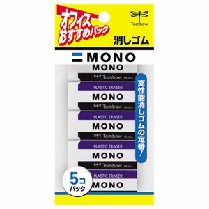 （まとめ） トンボ鉛筆 MONO消しゴム 小 JCA-561 1パック（5個） 【×20セット】 - 拡大画像