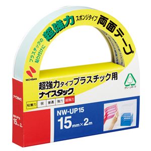 （まとめ） ニチバン ナイスタック 両面テープ 超強力プラスチック用 大巻 15mm×2m NW-UP15 1巻 【×10セット】 - 拡大画像