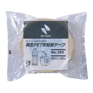 （まとめ） ニチバン 再生PET布粘着テープ 50mm×25m 150-50 1巻 【×10セット】 - 拡大画像