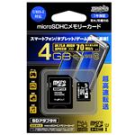 （まとめ） ハイディスク microSDHCカード 4GB Class10 SD変換アダプター付 HDMCSDH4GCL10UIJP2 1枚 【×4セット】