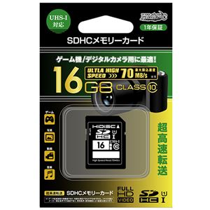 （まとめ） ハイディスク SDHCカード 16GB Class10 HDSDH16GCL10UIJP2 1枚 【×2セット】