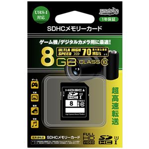 （まとめ） ハイディスク SDHCカード 8GB Class10 HDSDH8GCL10UIJP2 1枚 【×3セット】 - 拡大画像