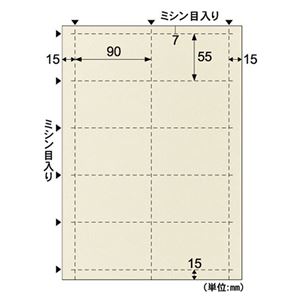 （まとめ） ヒサゴ 名刺・カード A4 10面／小染 はな 絹 BM402S 1冊（5シート） 【×10セット】