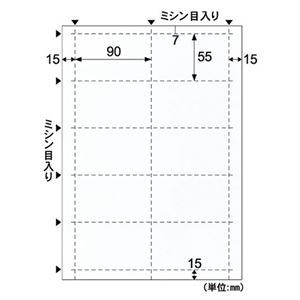 (まとめ) ヒサゴ 名刺・カード A4 10面/小染 はな 白 BM401S 1冊(5シート) (×10セット) b04