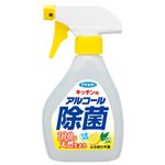 （まとめ） フマキラー キッチン用アルコール除菌スプレー 本体 400ml 075745 1本 【×10セット】