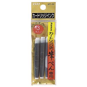 （まとめ） プラチナ カートリッジ式筆ペン専用カートリッジインク SPF-200#1 1パック（3本） 【×40セット】 - 拡大画像