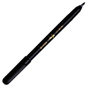 (まとめ) プラチナ 楽々筆ペン 双筆 携帯用小筆 CFS-200E#1 1本 (×40セット) b04