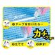 （まとめ） ぺんてる 先端ノック式修正テープ カチット 本体 6mm幅×10m リーフグリーン XZTC406KW 1個 【×15セット】 - 縮小画像2